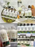 悦鲜活 悦鲜活原味450ml*5有机260ml*3A2型鲜牛奶260ml*2 图片 2