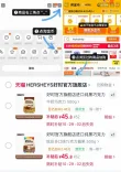 线报图片