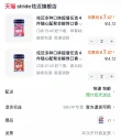 线报图片
