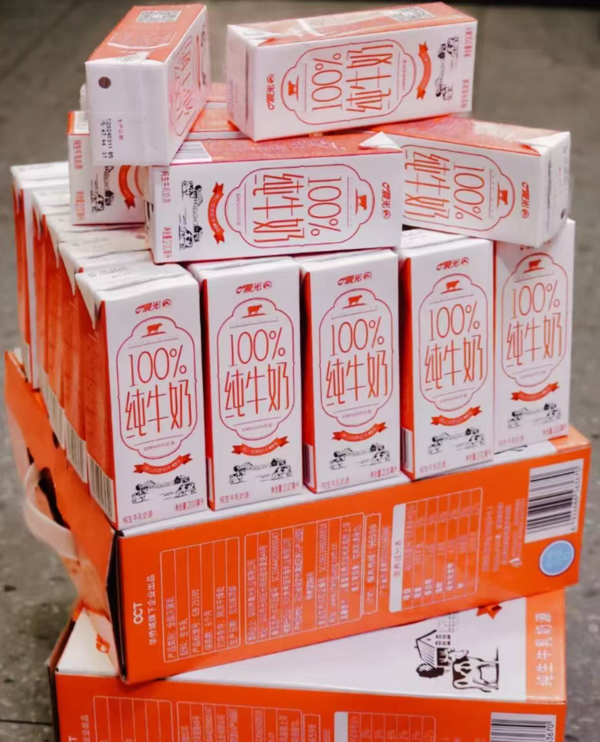 晨光百分百纯牛奶200ml到手12盒*2箱 30.05元 - 86线报