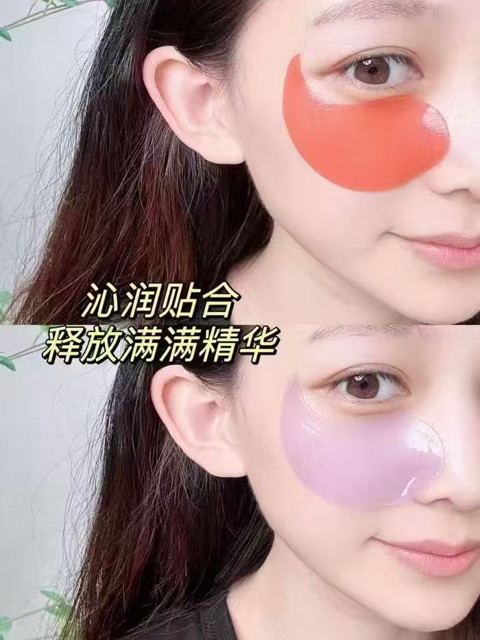 潘达官旗紫苏眼膜贴60片任选2件 29.8元 - 86线报