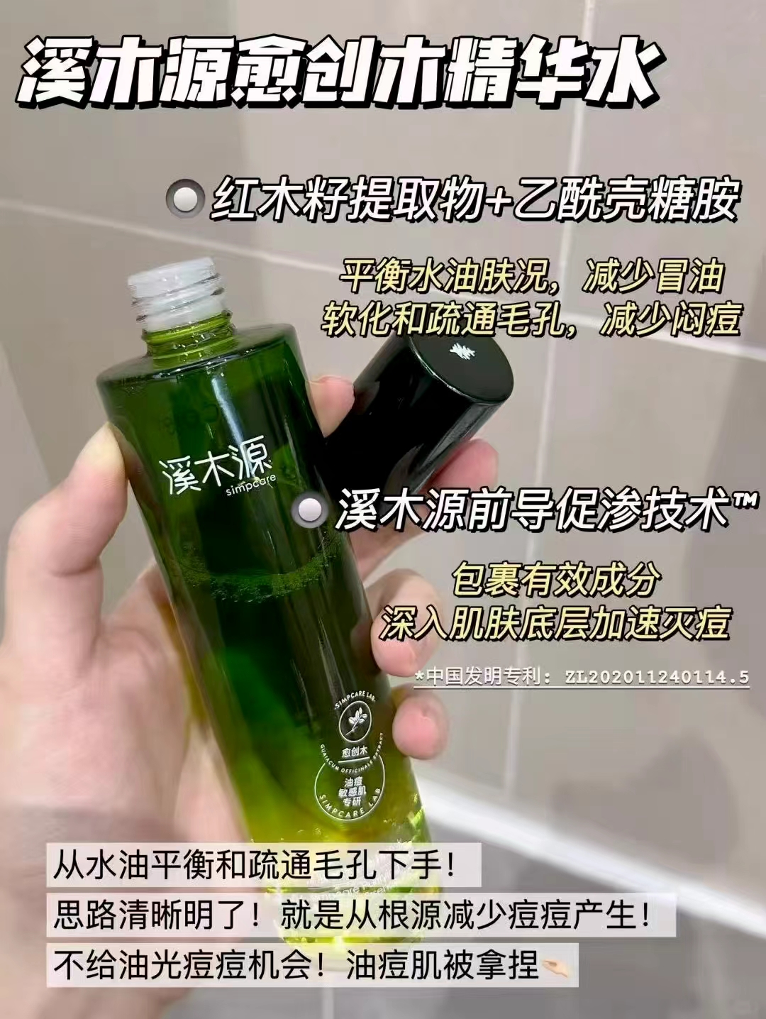 溪木源山茶花面膜11片 63元，溪木源愈创木水乳套装水135ml+乳115ml 198元 - 86线报