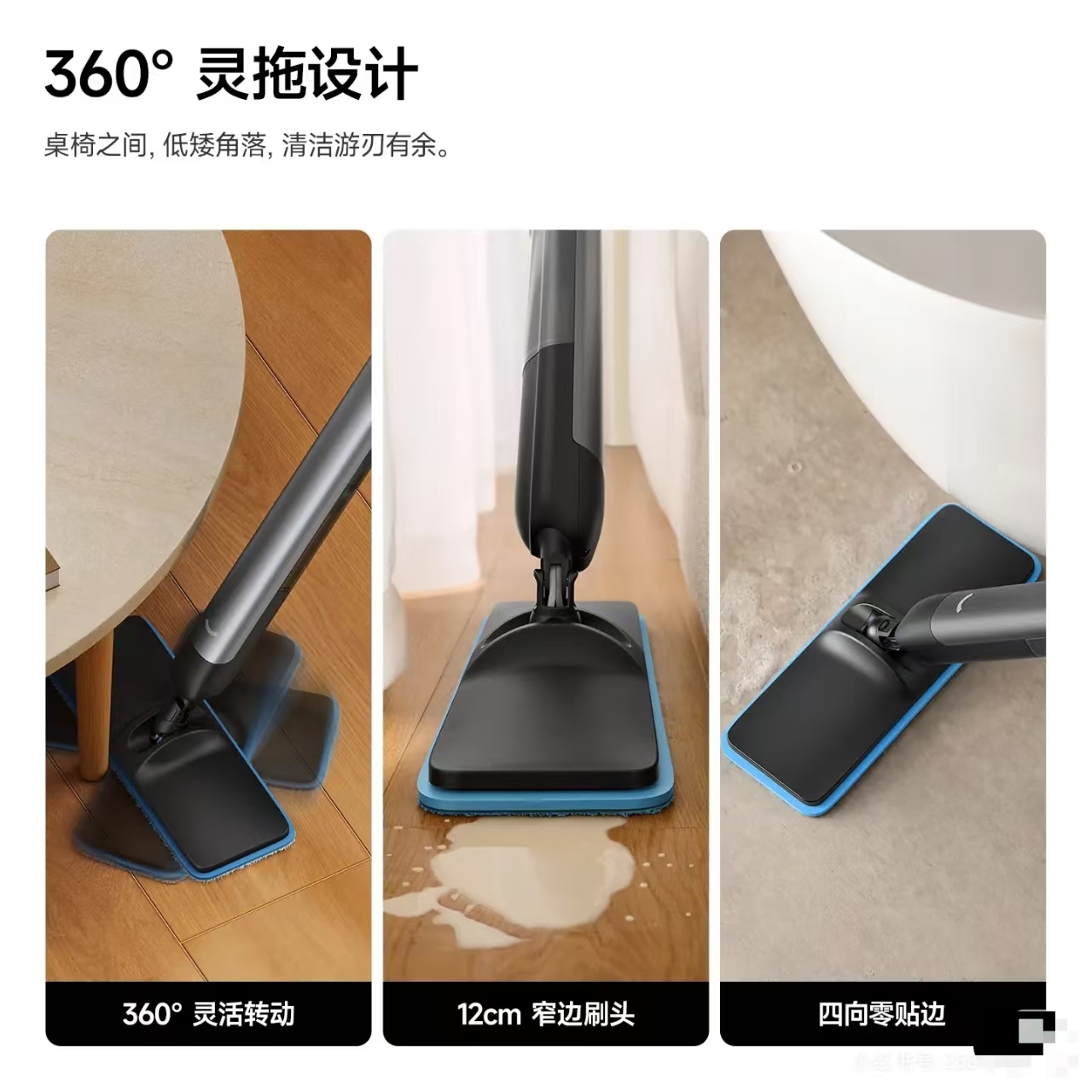 追觅电动拖把 782元 - 86线报