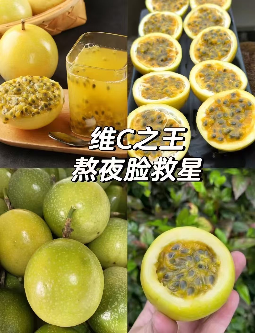 钦蜜9号黄金百香果30个 11.9元 - 线报酷 钦蜜9号黄金百香果30个 11.9元 - 线报酷