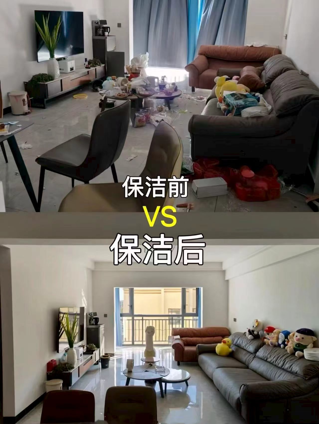 京东家政日常保洁3小时 155元，京东家政日常保洁4小时 205元，京东家政2小时玻璃清洗 229元 - 86线报