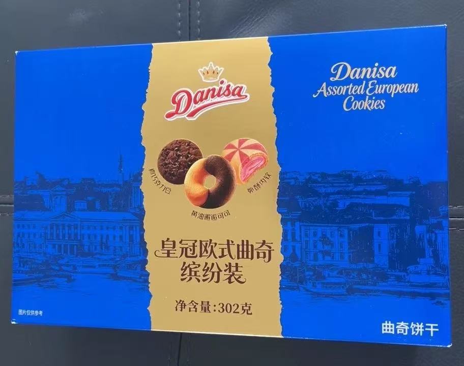 皇冠欧丹麦进口酥皮曲奇302g大份装赠一盒90g 14元 - 86线报