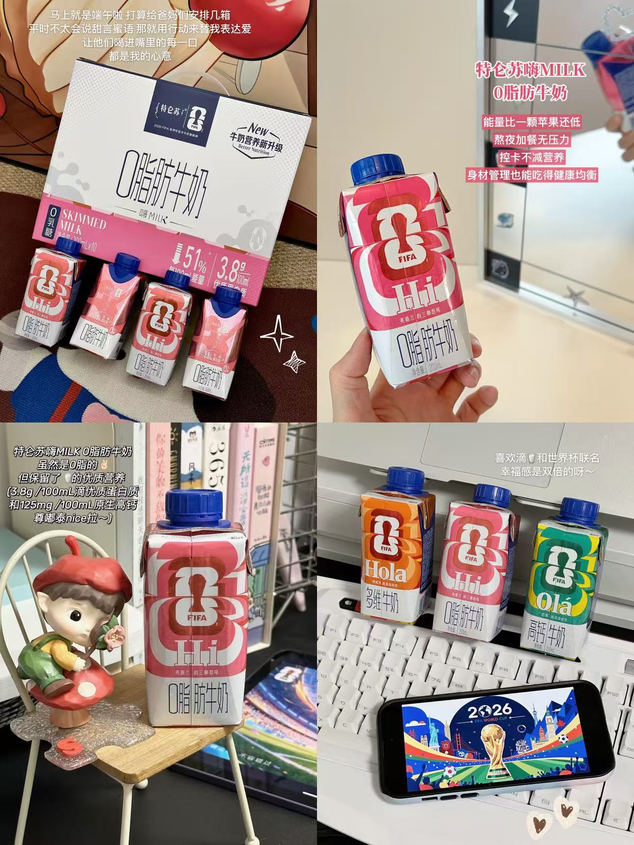 特仑苏梦幻盖牛奶CBP高钙牛奶200ml*10瓶 30元 - 线报酷