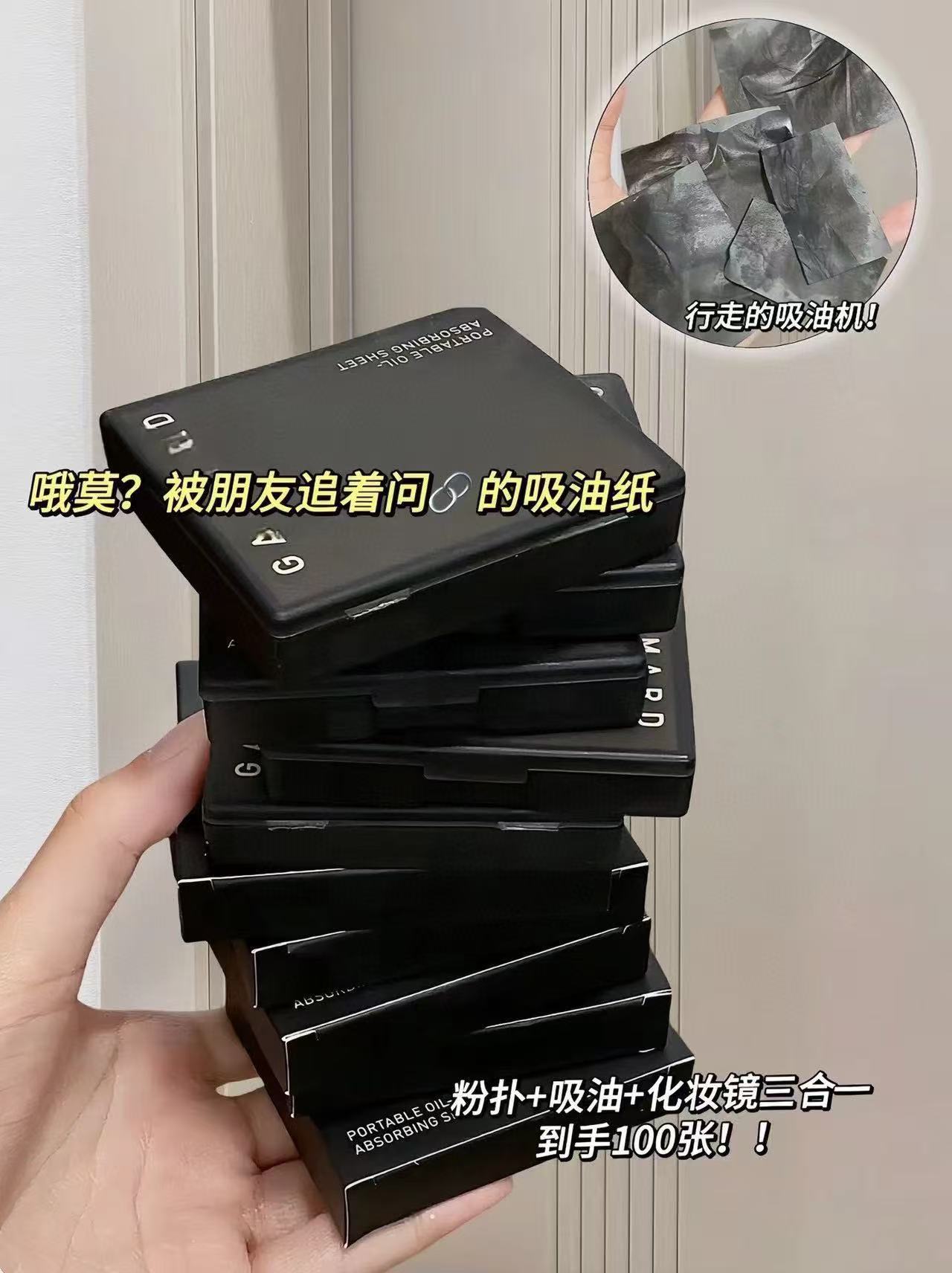 嘉利玛吸油纸一正2替共350张 15.9元 - 线报酷