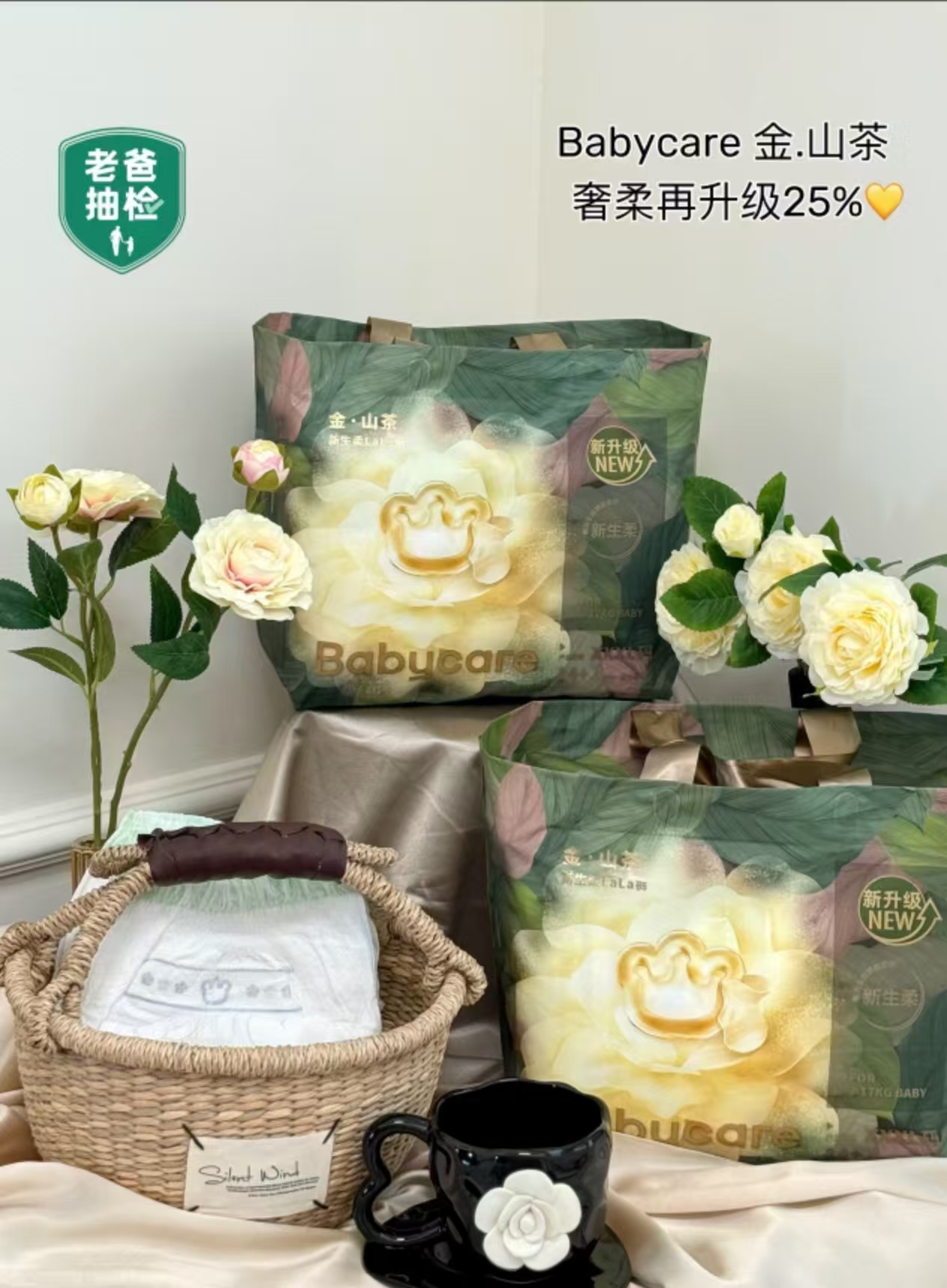 舒比奇透气薄系列拍一发3包 105元，BBC山茶花苞裤尿不湿拍一发两包 189元 - 线报酷