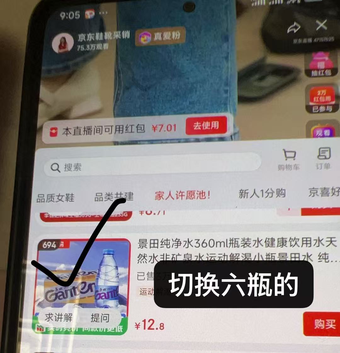 金锣火腿肠21支 0.3元/支 - 86线报