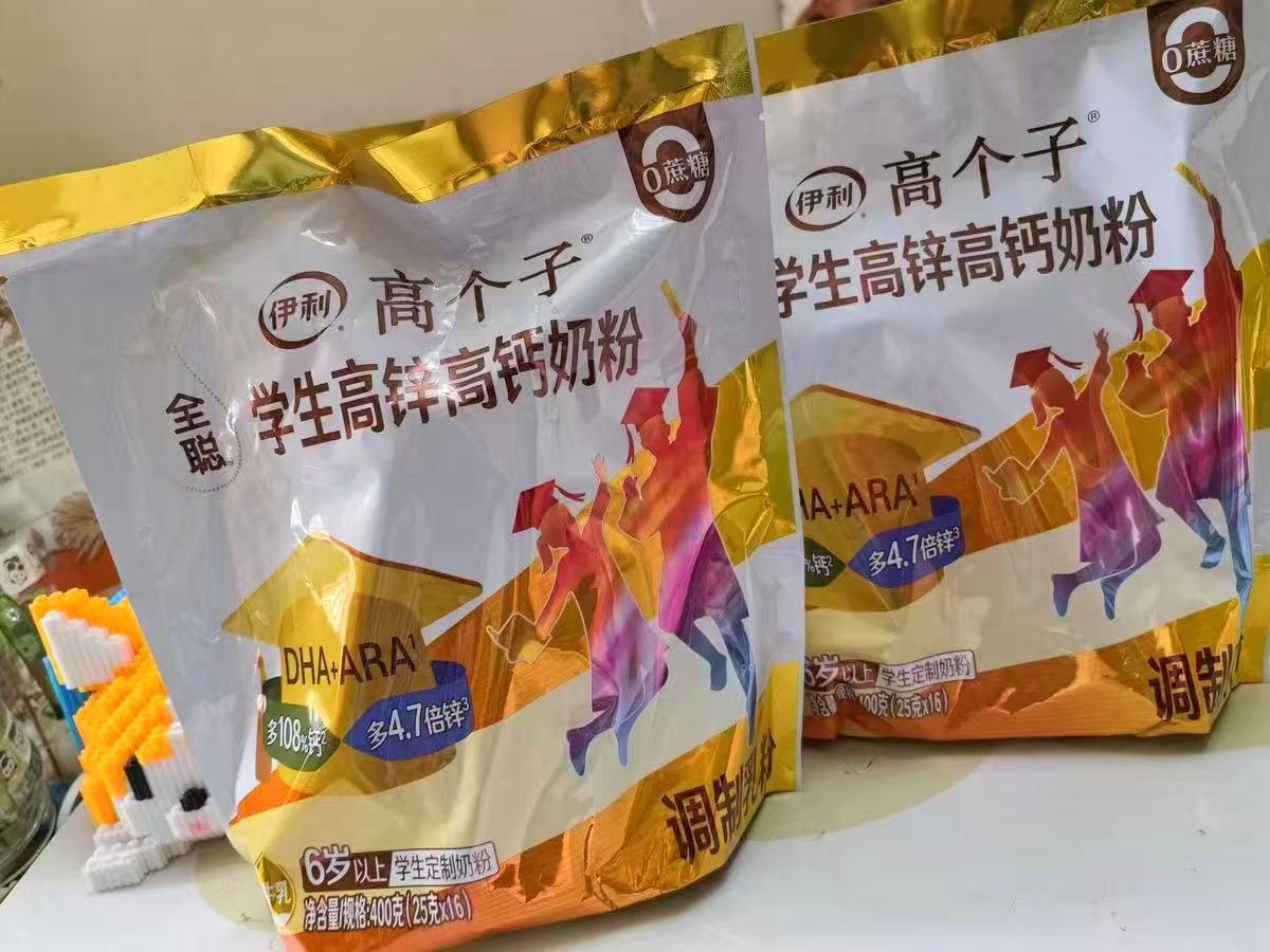 伊利高个子全聪高钙奶粉400g*3袋 68.9元 - 86线报