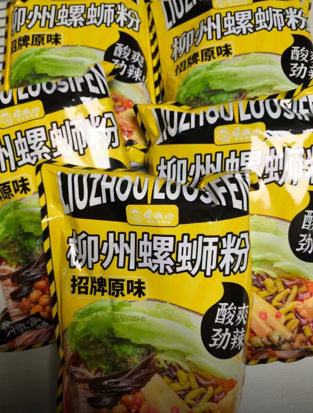 螺满地柳州螺蛳粉322g*5包 15.9元 - 86线报 螺满地柳州螺蛳粉322g*5包 15.9元 - 86线报