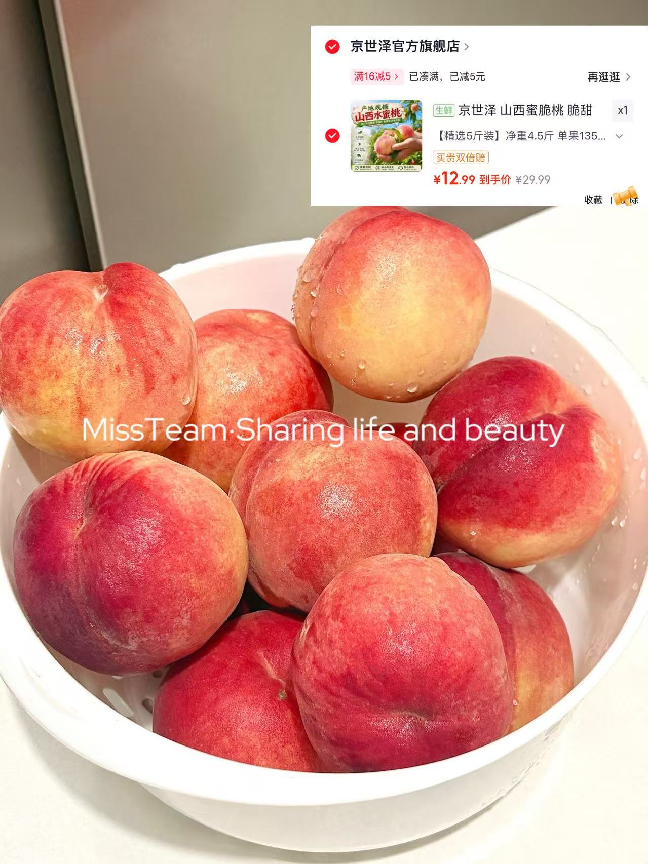 被粉肉大脆桃狠狠拿捏住🍑 已验货 12.9💰带箱5斤 才2.5/斤 - 86线报