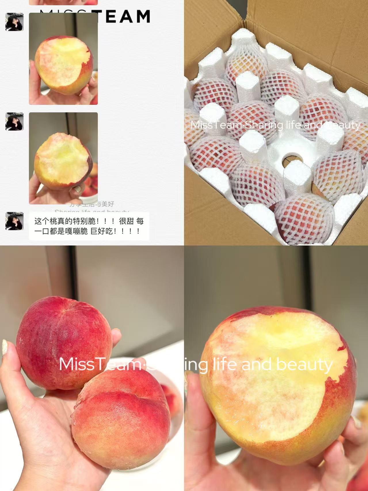 被粉肉大脆桃狠狠拿捏住🍑 已验货 12.9💰带箱5斤 才2.5/斤 - 86线报