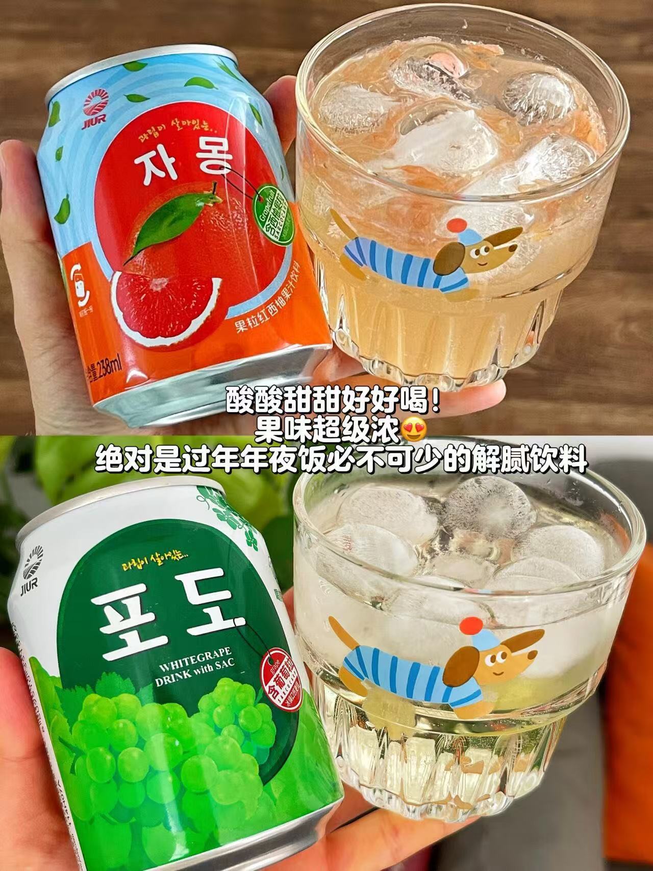 草莓味10罐 19.9元，芦荟葡萄10罐 19.9元，芒果果肉10罐 19.9元 - 86线报
