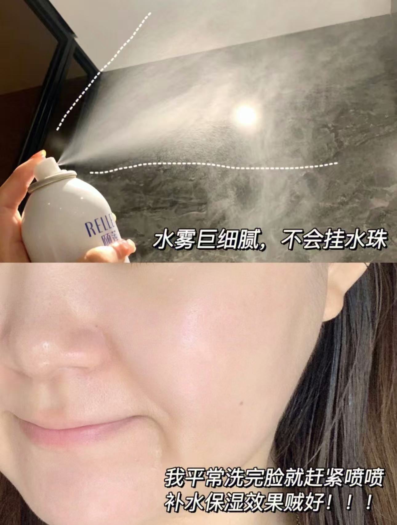 颐莲补水喷雾300ml 2大瓶 49元 - 86线报 颐莲补水喷雾300ml 2大瓶 49元 - 86线报