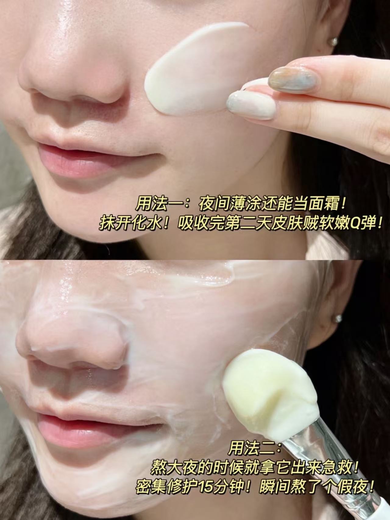 夸迪熬夜面膜30g 39元 - 86线报