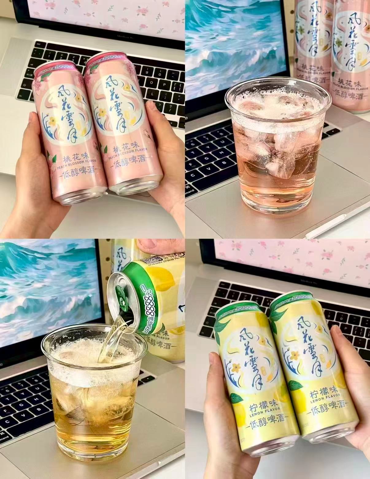 嘉士伯风花雪月啤酒微醺酒500ml✘12罐 40.9元 - 86线报
