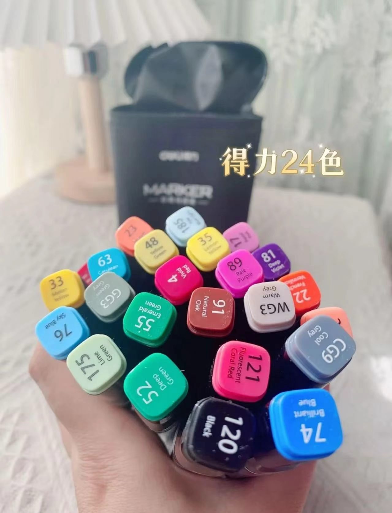 纯甄草莓果粒风味吸吸酸奶100g×2包 2.9元，得力油性马克笔24色 9.4元 - 86线报