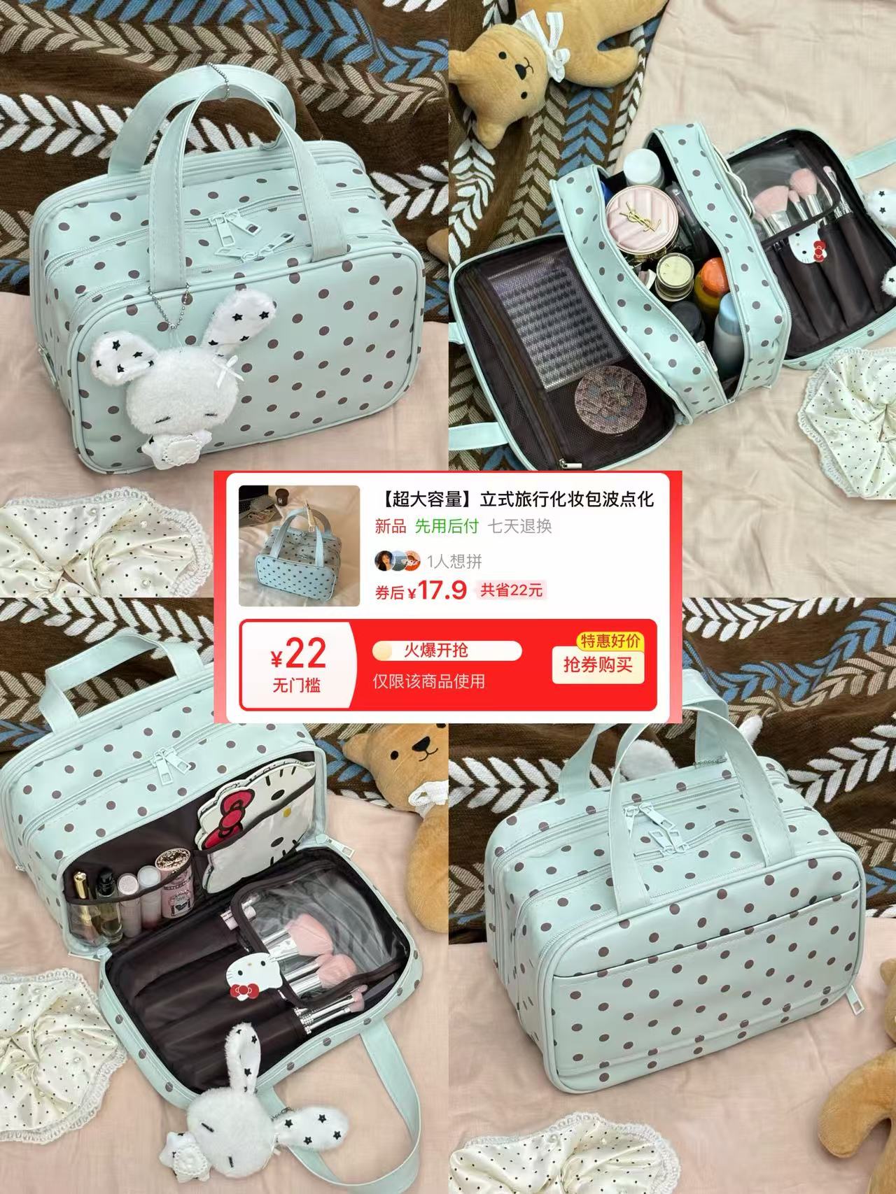 薄巧波点手提化妆包 17.9元 - 线报酷