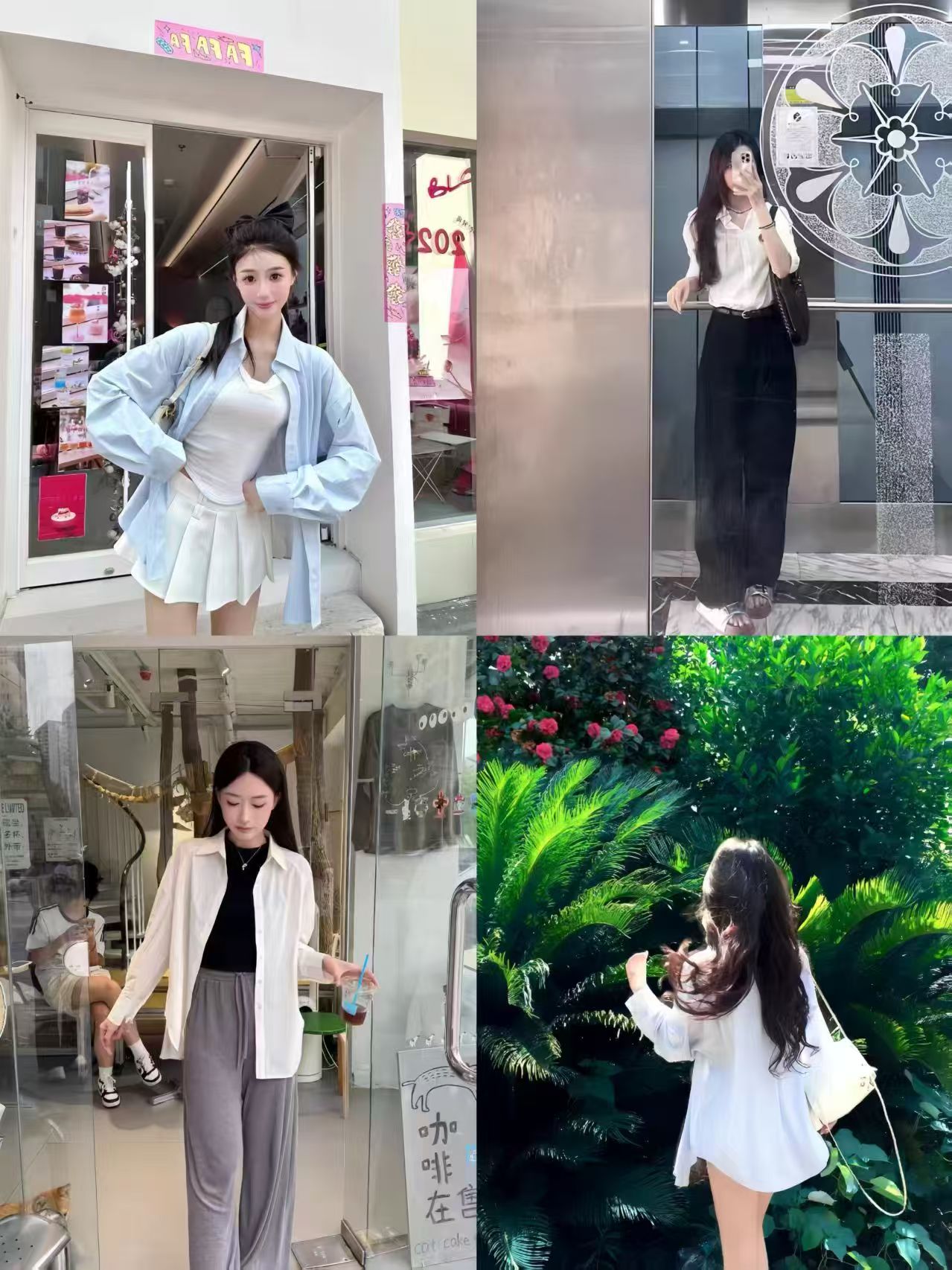 Misswise防晒衬衫 69元 - 86线报