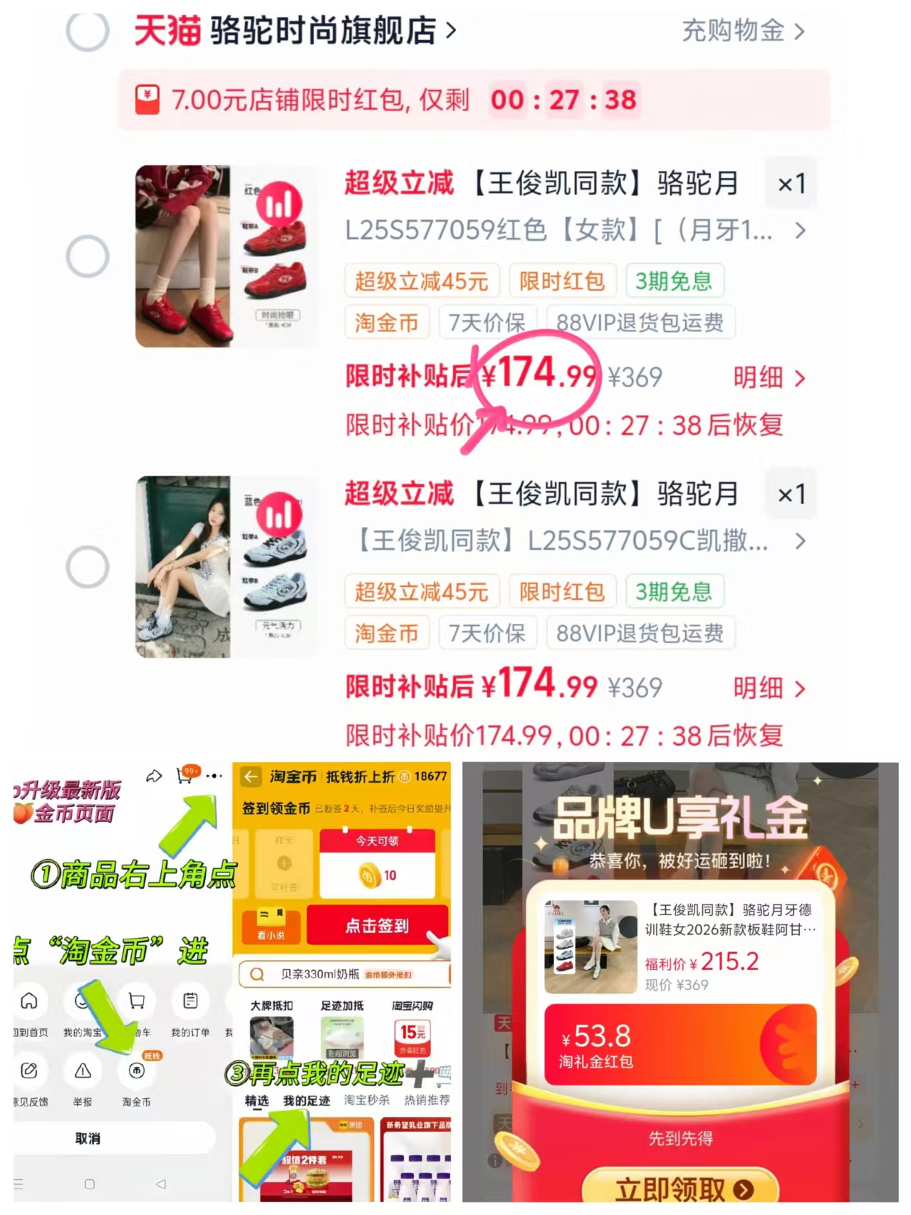 骆驼月牙芭蕾德训鞋 181.9元 - 86线报 骆驼月牙芭蕾德训鞋 181.9元 - 86线报