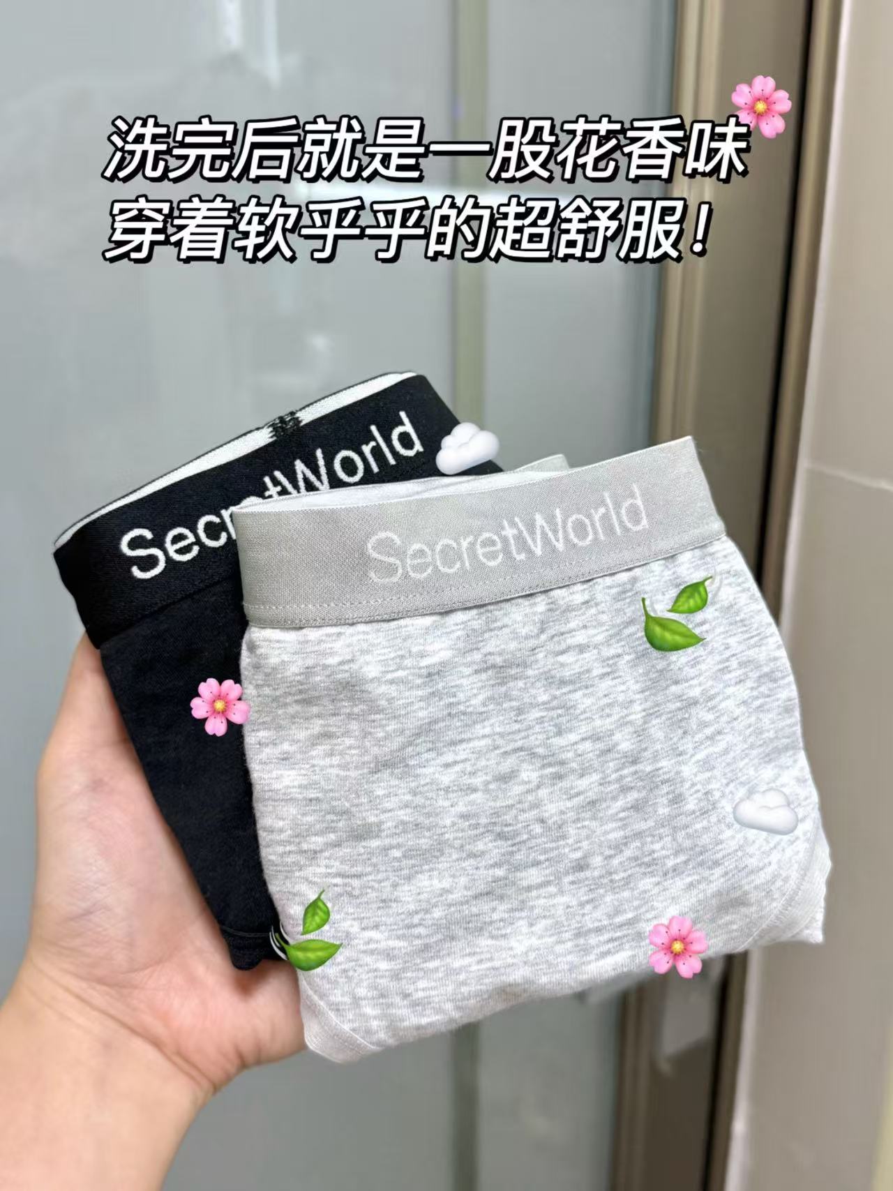 植护内衣洗衣液800g 8元 - 86线报