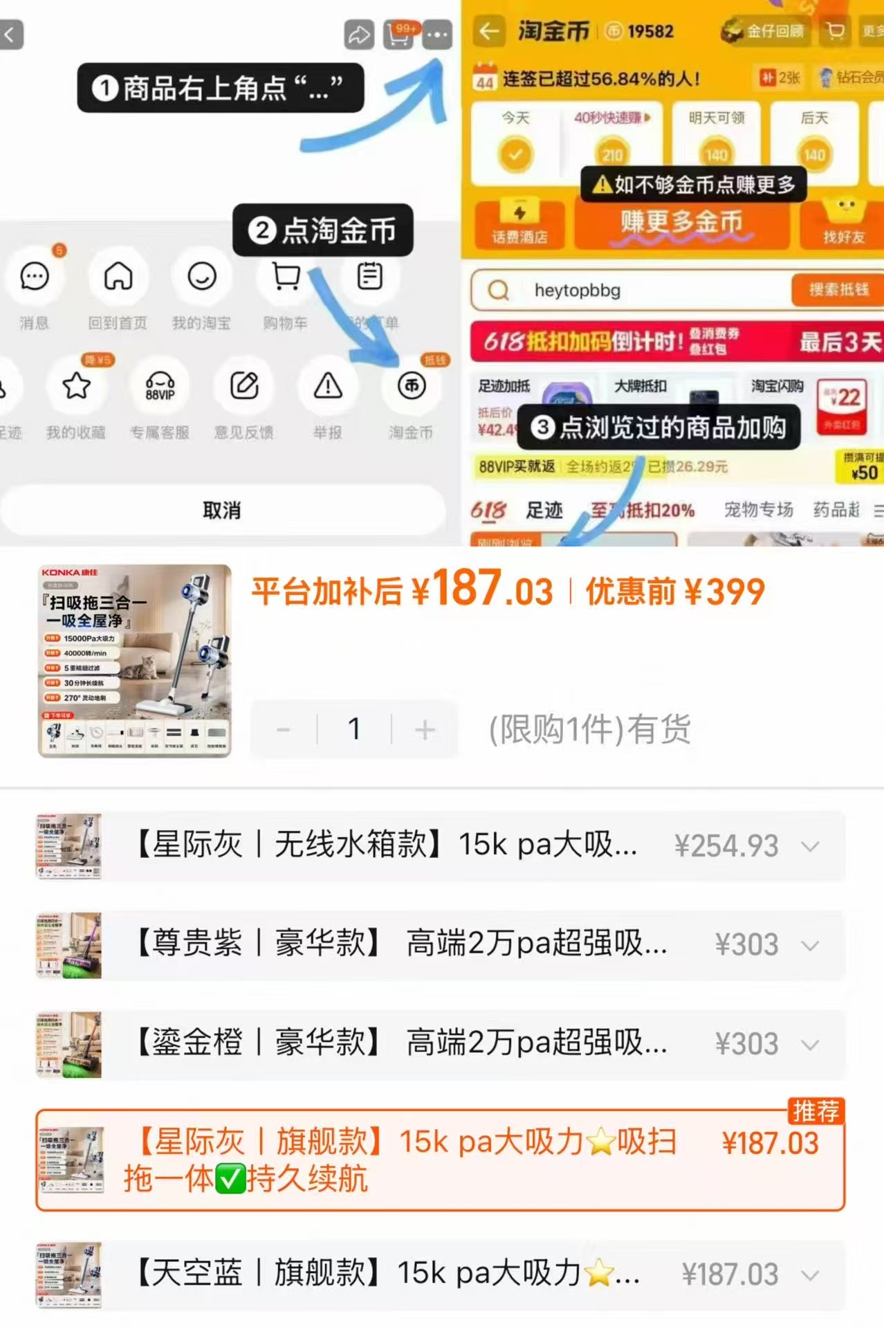 康佳吸尘器家用超大吸力扫吸拖三合一居家地板清洁大帮手干吸加湿拖270度旋转地刷 187元 - 86线报