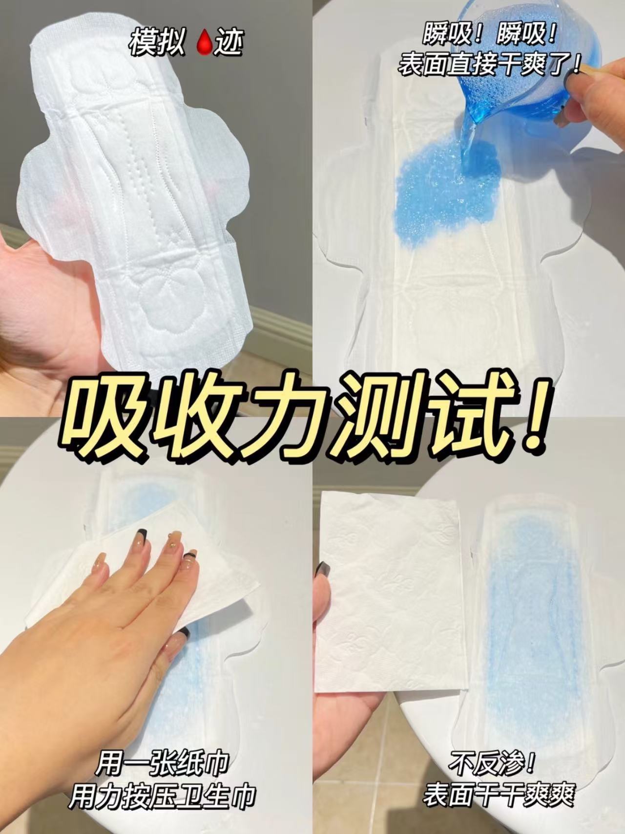 高洁丝奢装纯棉系列日用64片 30元 - 86线报