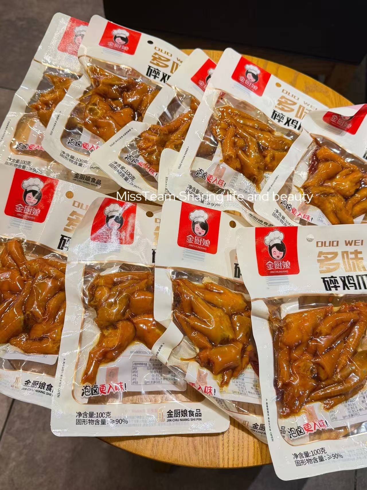 金厨娘碎鸡爪3包 7.8元 - 线报酷