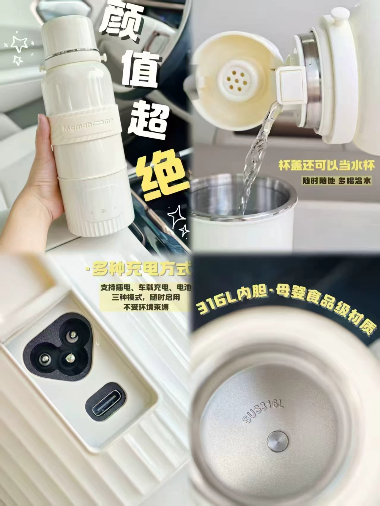 mamahome婴儿便携式恒温壶 209元,mamahome泡奶机全自动定量 269元 - 线报酷 mamahome婴儿便携式恒温壶 209元,mamahome泡奶机全自动定量 269元 - 线报酷
