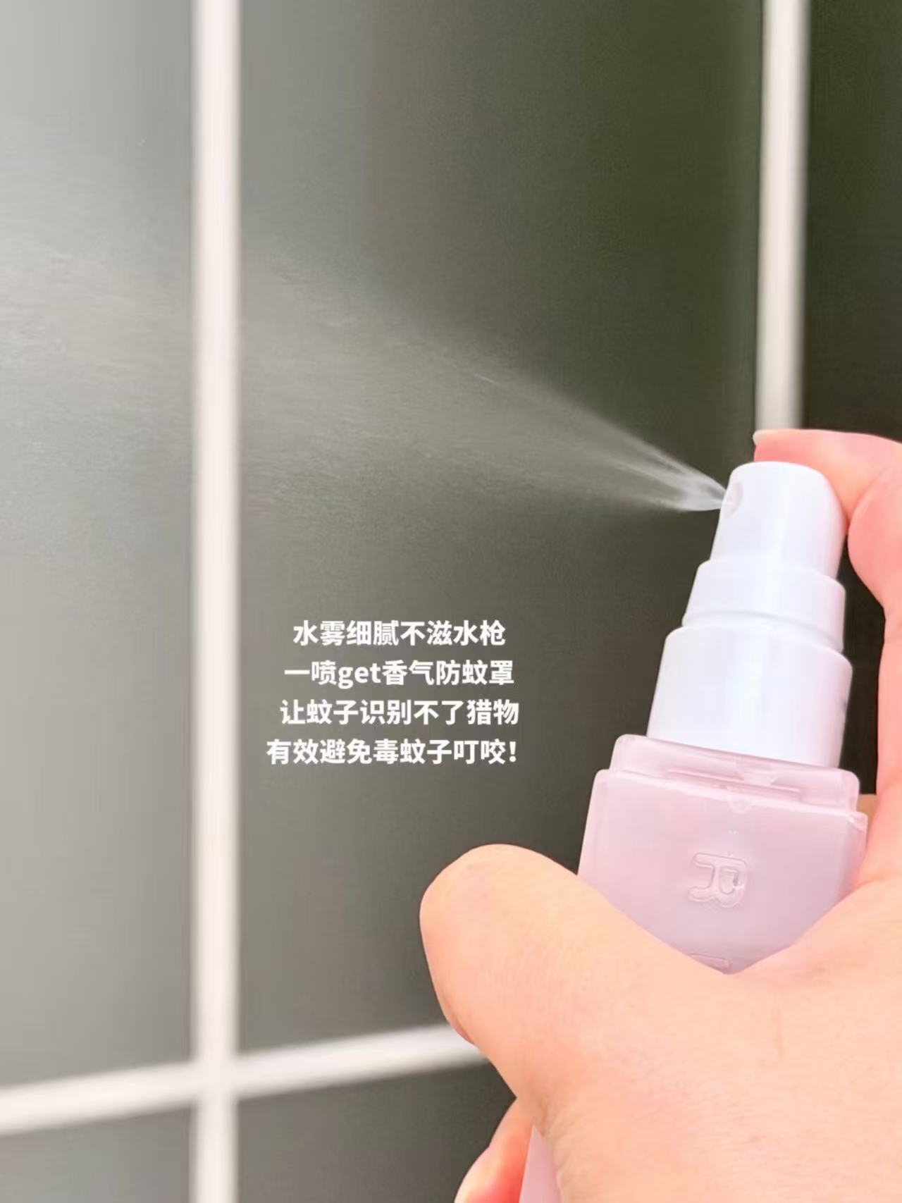 润本驱蚊喷雾75ml 8.8元 - 86线报