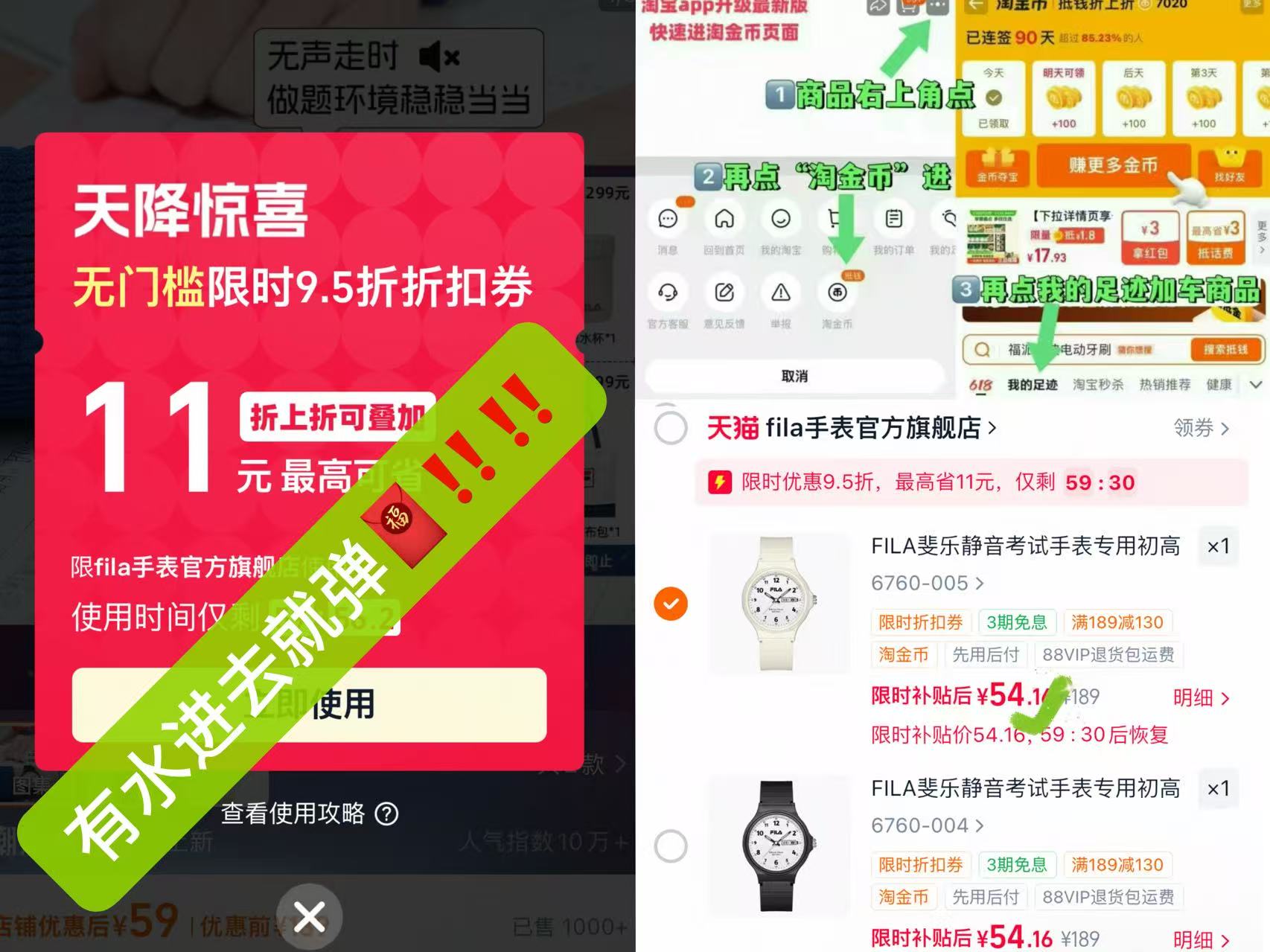 FILA斐乐静音手表学生腕表 54.1元，美的家用小型电动绞肉机 44元 - 86线报