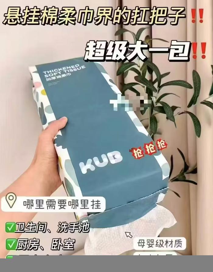 可优比悬挂式绵柔巾拍3提装 33.4元 - 线报酷 可优比悬挂式绵柔巾拍3提装 33.4元 - 线报酷
