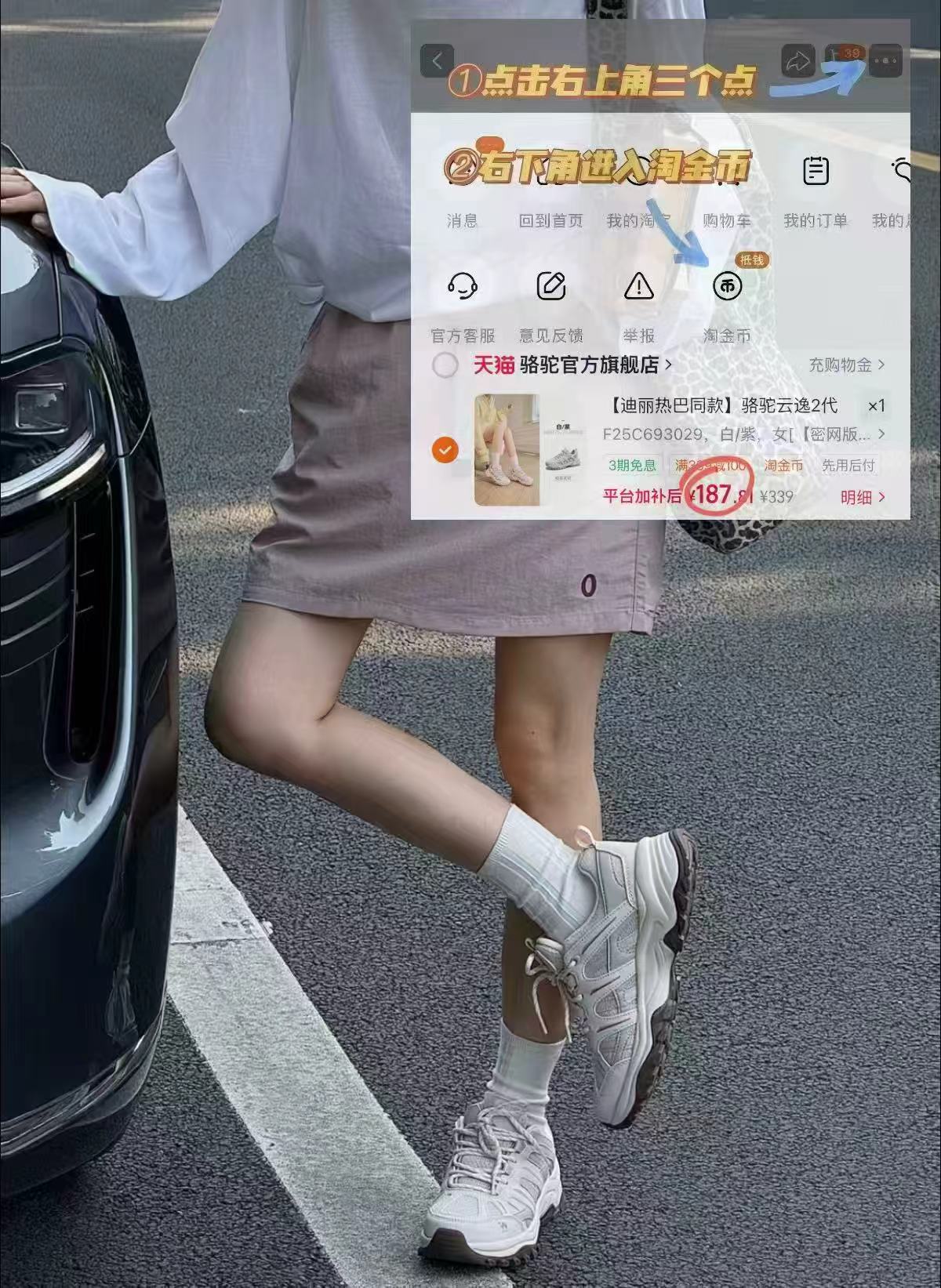 骆驼云逸2代登山鞋 187元 - 86线报