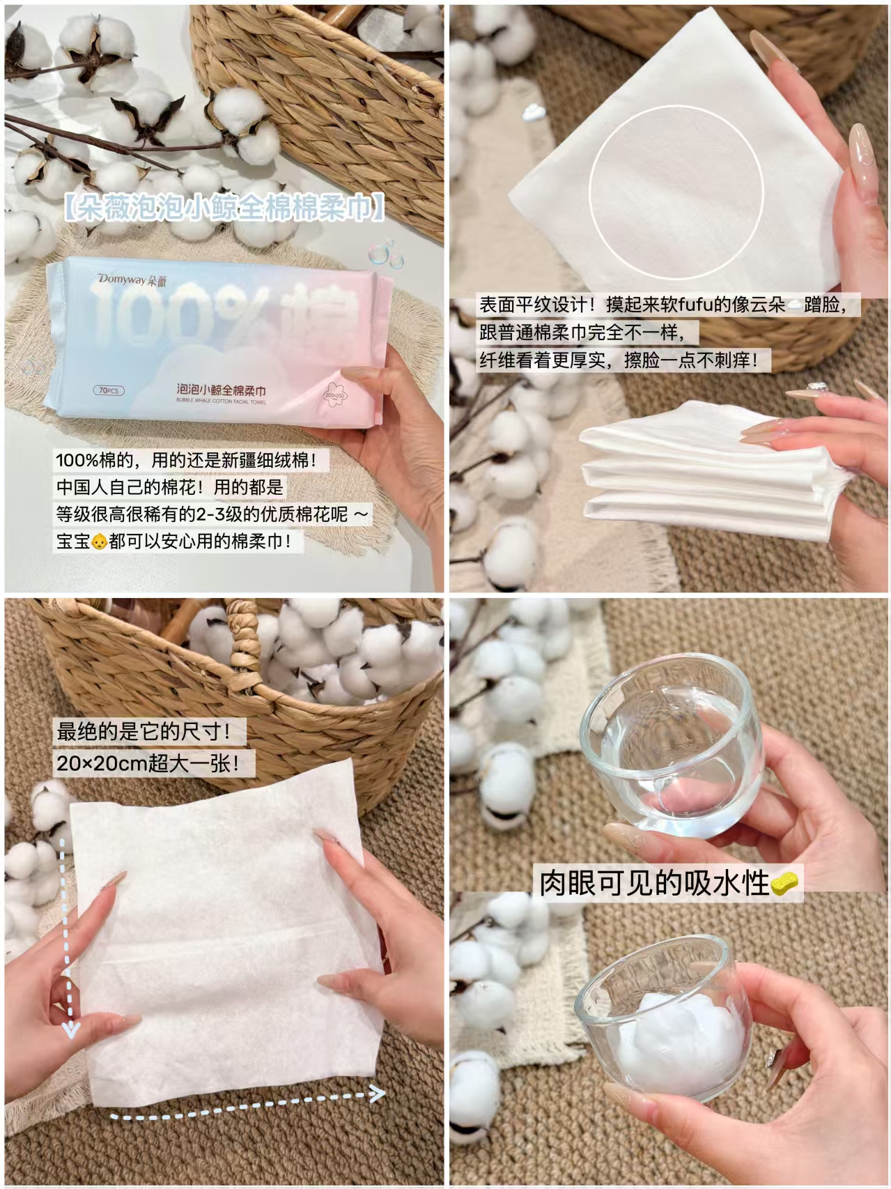 朵薇泡泡小鲸全棉柔巾70抽/包拍1共发5包 38.8元 - 86线报