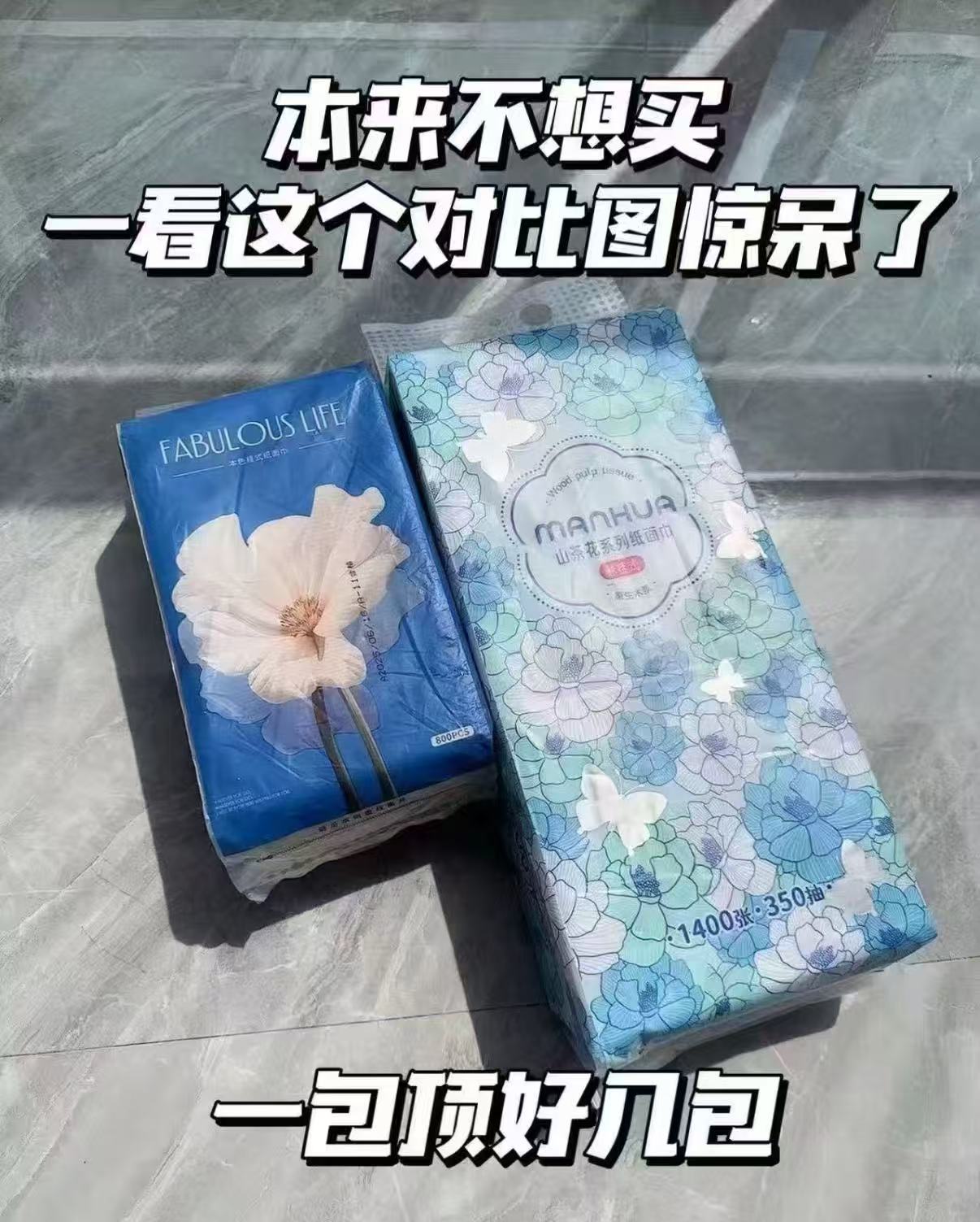 漫花山茶花悬挂抽纸350抽拍2件共12提 44.8元 - 86线报