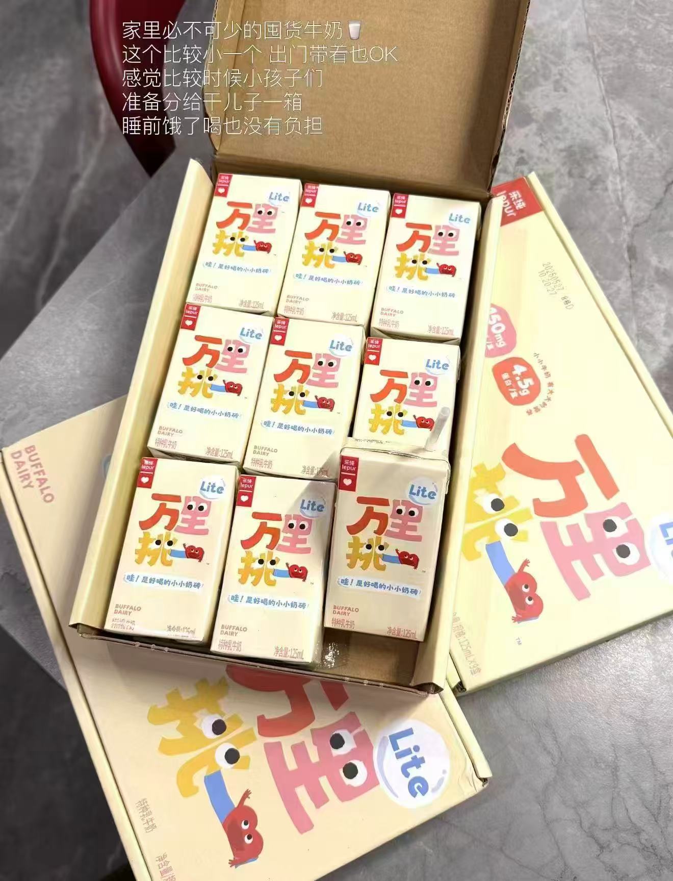 乐纯万里挑一lite水牛奶拍1发3箱27盒 59.9元 - 86线报