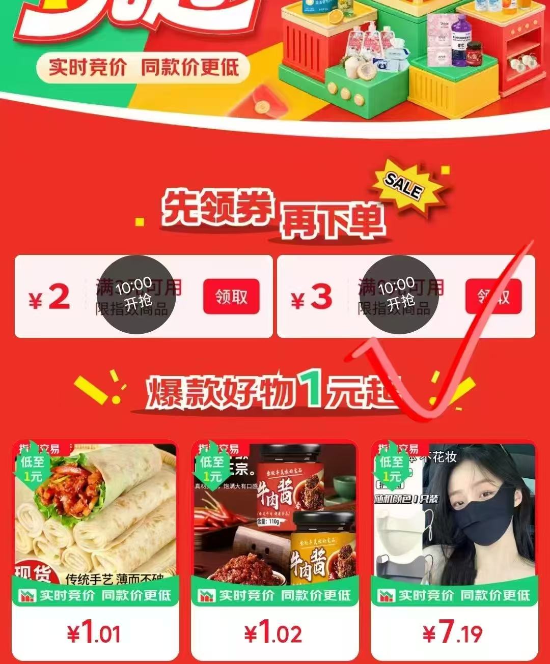 护舒宝考拉散热安睡裤L大码1条夜用卫生巾安心裤自营密封 1元 - 线报酷 护舒宝考拉散热安睡裤L大码1条夜用卫生巾安心裤自营密封 1元 - 线报酷
