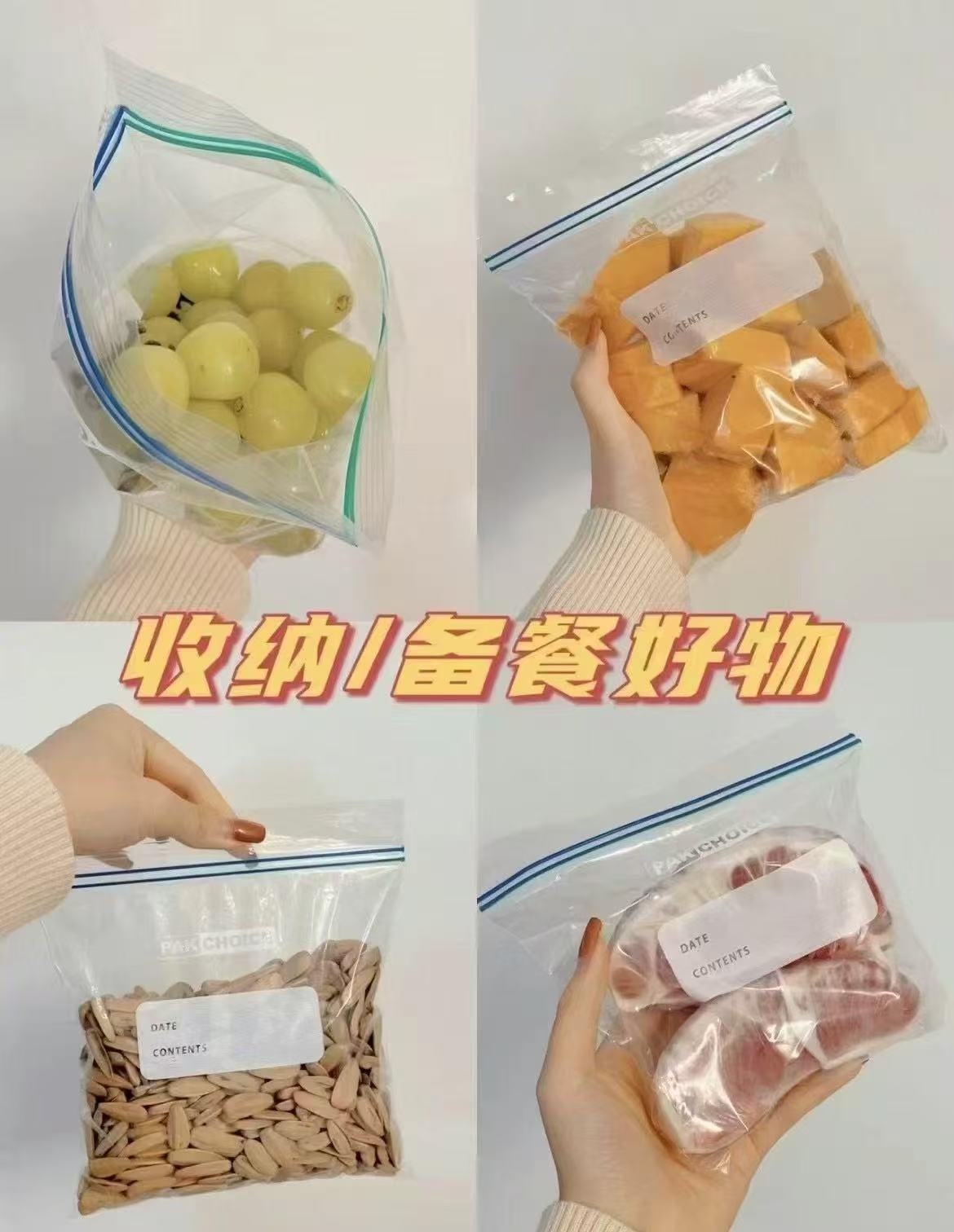 太力保鲜袋小号40只 6.9元 - 86线报