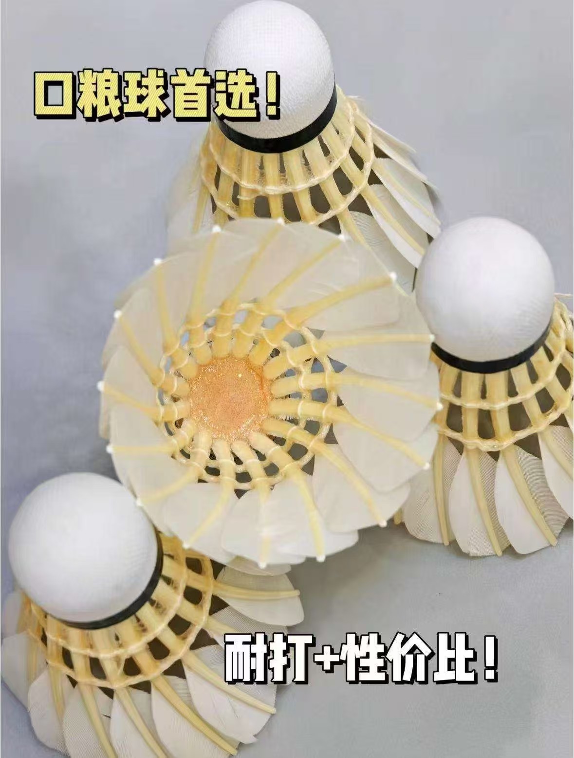 川崎缤果10羽毛球12只 65元 - 86线报 川崎缤果10羽毛球12只 65元 - 86线报