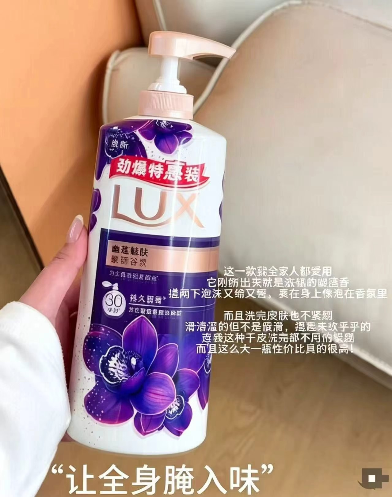 力士精油香氛沐浴露组合550g*3+400g+200g 赠毛巾1条 46元 - 86线报