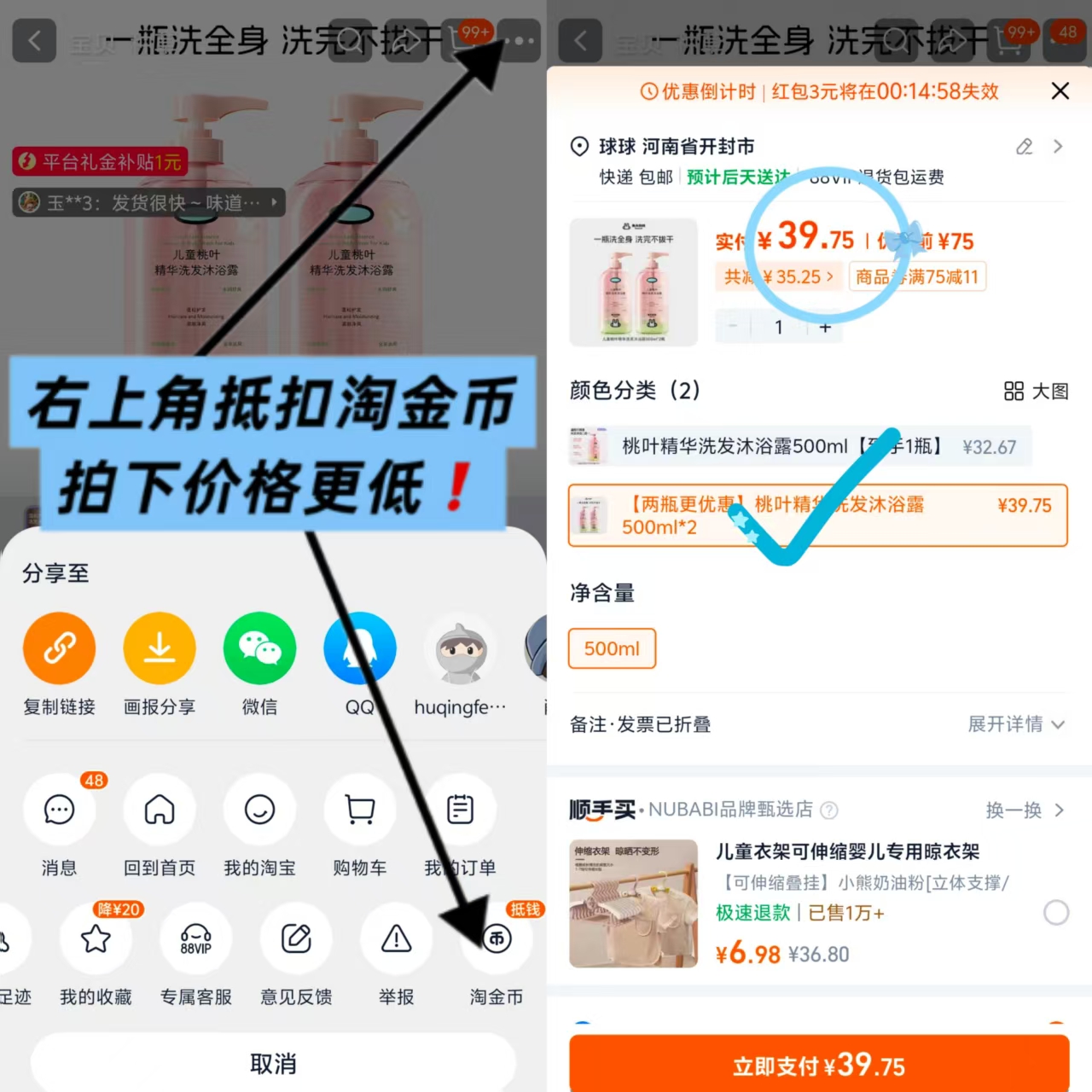 兔头妈妈沐浴二合一500ml大瓶装拍2瓶 39元 - 线报酷 兔头妈妈沐浴二合一500ml大瓶装拍2瓶 39元 - 线报酷