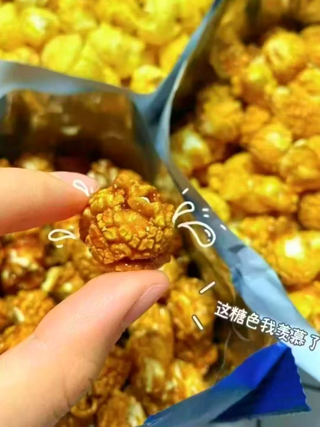抱抱堂爆米花3袋 14.9元 - 86线报