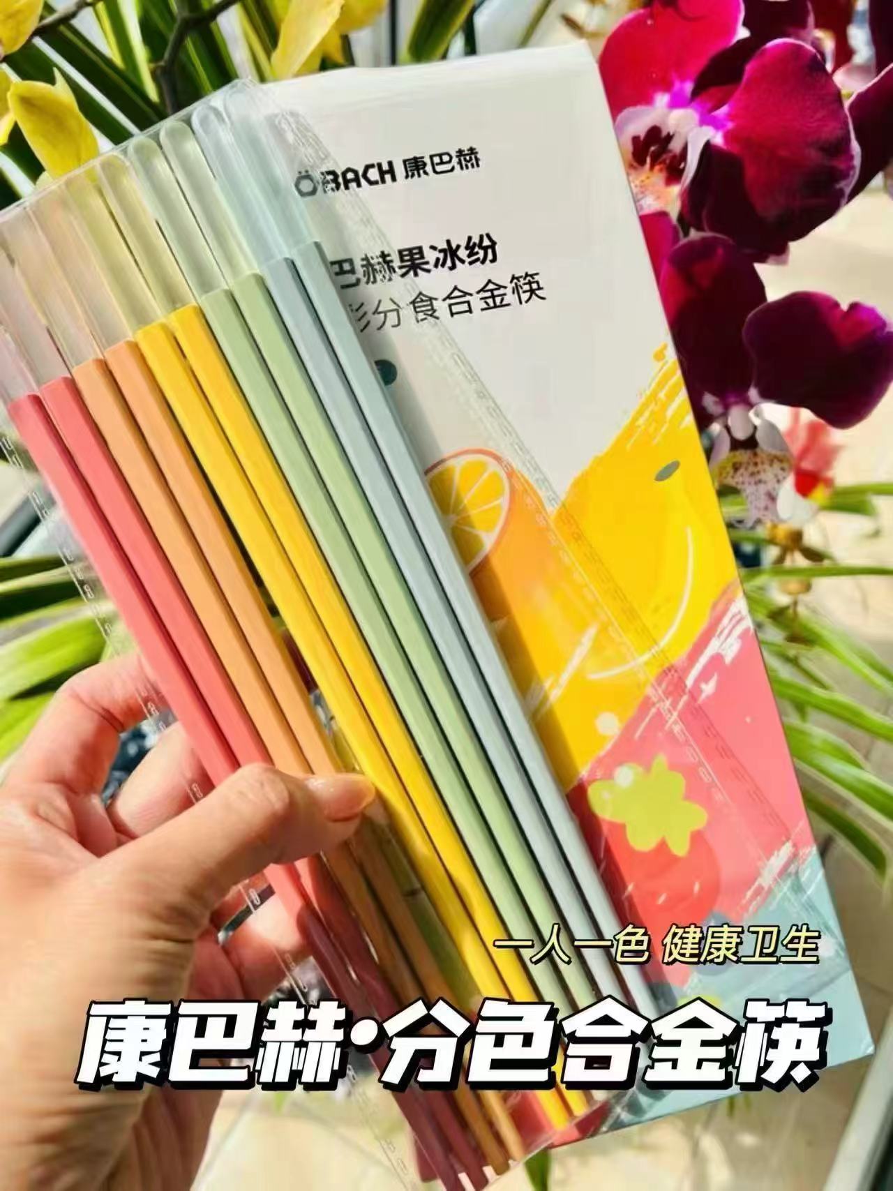 康巴赫五福合金筷子5双套装 19.9元 - 86线报