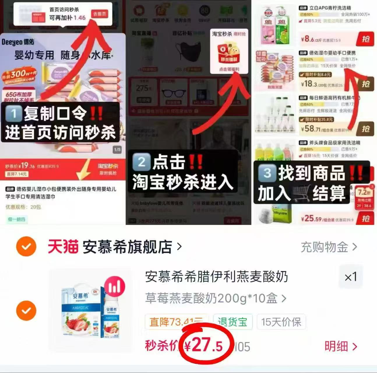 蒙牛0蔗糖高钙骨力酸奶90g*24袋 27.8元,安慕希颗粒燕麦酸奶200g*10盒 27.5元 - 86线报 蒙牛0蔗糖高钙骨力酸奶90g*24袋 27.8元,安慕希颗粒燕麦酸奶200g*10盒 27.5元 - 86线报