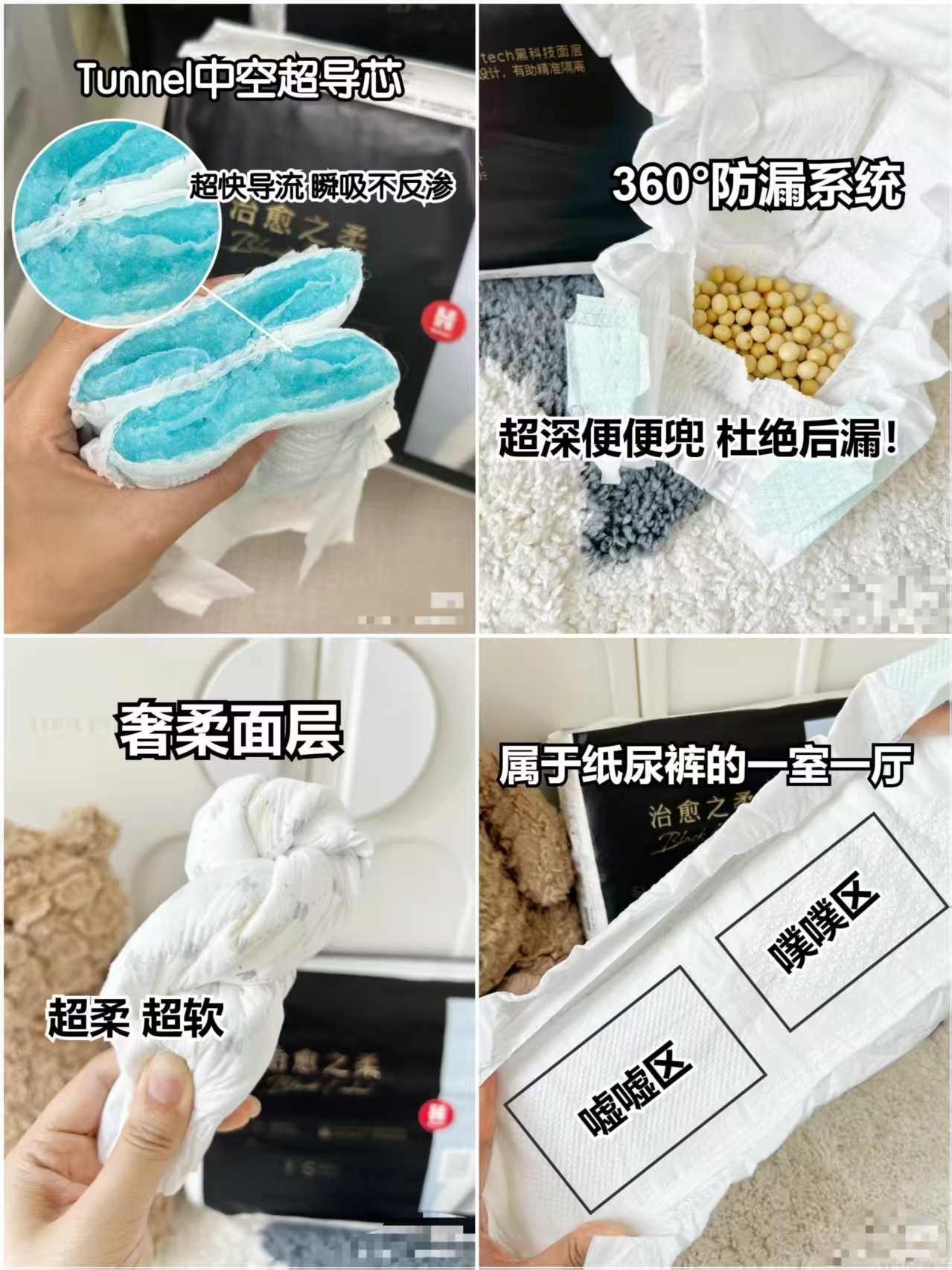 好奇治愈之柔企鹅裤 99元 - 线报酷