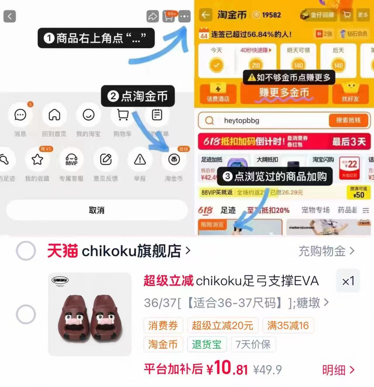 chikoku卡通小猪凉拖鞋 10.8元 - 86线报 chikoku卡通小猪凉拖鞋 10.8元 - 86线报