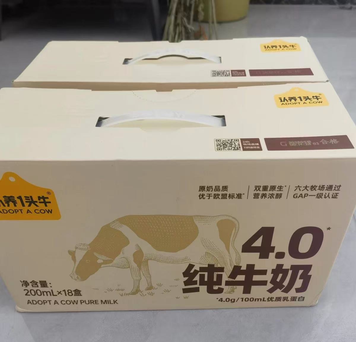 认养一头牛牛奶18盒 39元 - 86线报