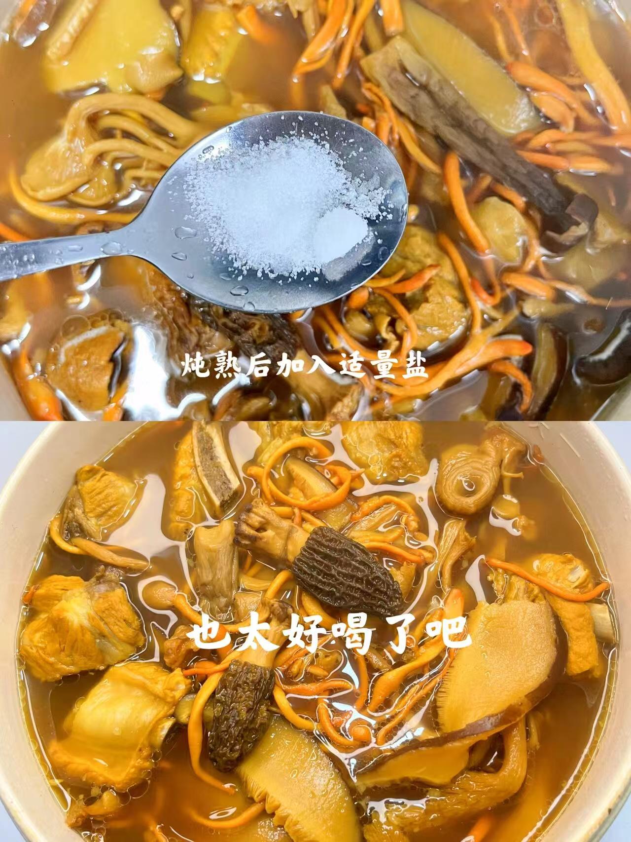 鲜珥家六珍羊肚菌菇50g*3包 16.9元 - 线报酷